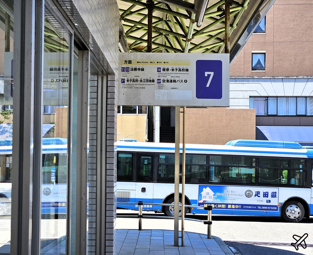 2026鳥取米子鬼太郎機場 交通、商店、餐廳、JCB貴賓室 米子機場懶人包 鳥取自由行推薦 2026鳥取米子鬼太郎機場 交通、商店、餐廳、JCB貴賓室 米子機場懶人包 鳥取自由行推薦