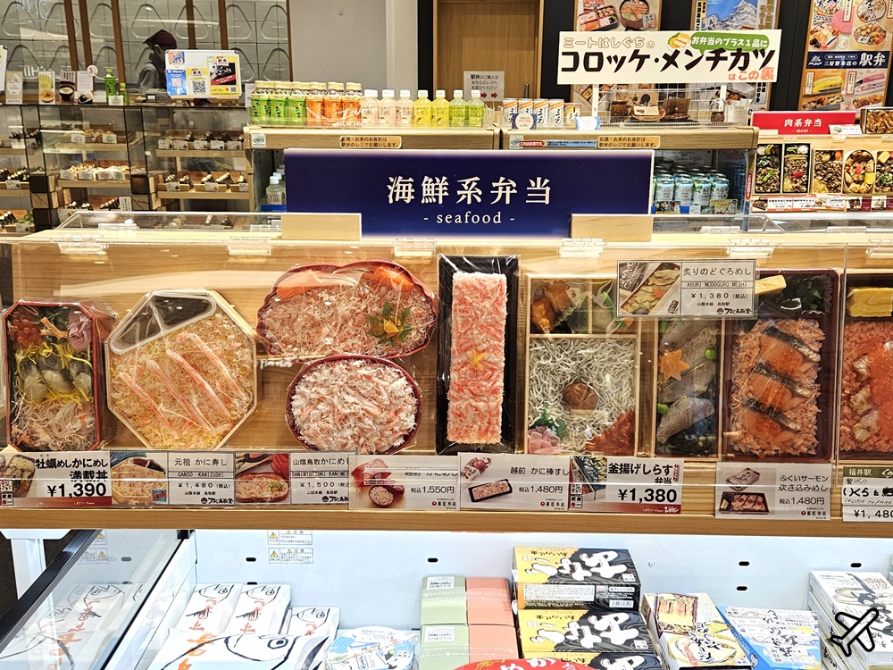 日本岡山美食 JR岡山車站便當店 火車便當選擇也太多了吧