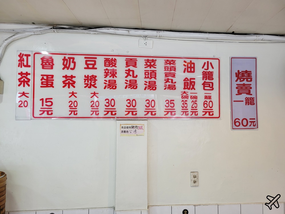 台北美食 社中街小籠包、油飯 士林美食 巷弄裡的小吃店
