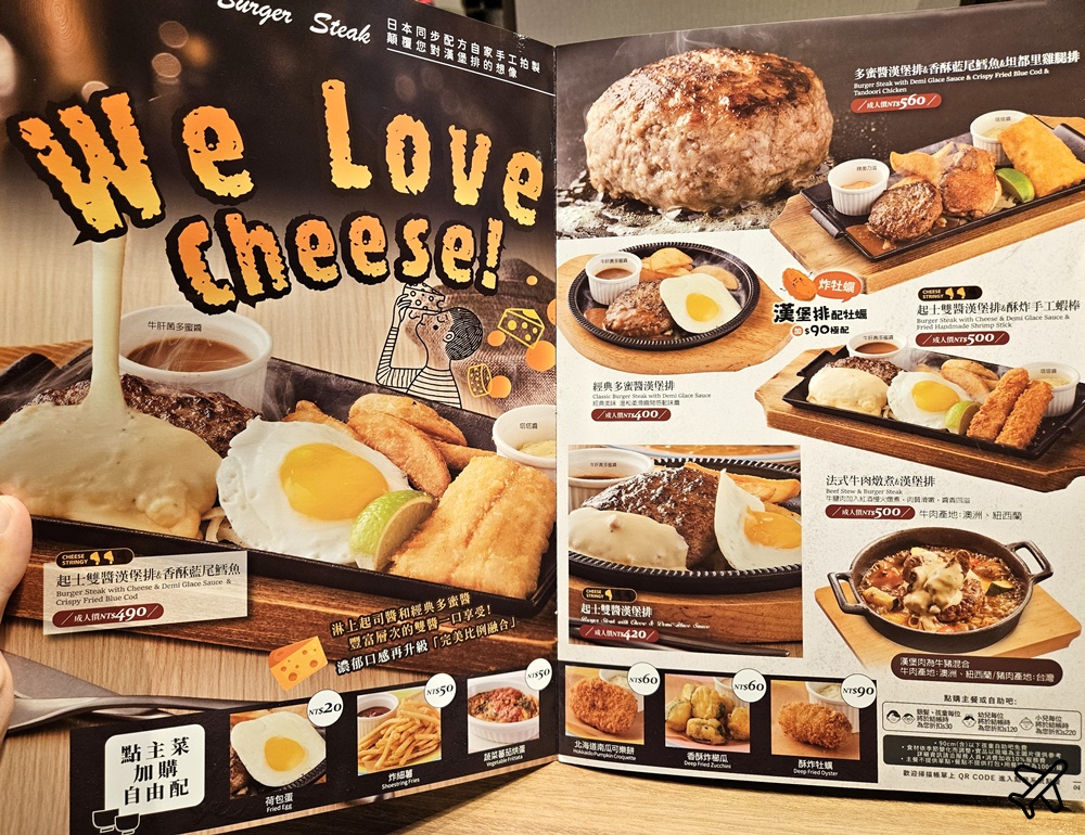 桃園美食 橫濱牛排桃園統領廣場店 咖哩飯、牛丼、生菜沙拉 自助吧吃到飽