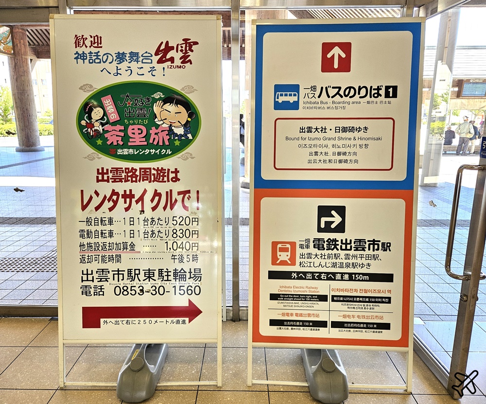 日本島根景點 出雲大社 結緣傳說、出雲蕎麥麵 島根旅遊推薦