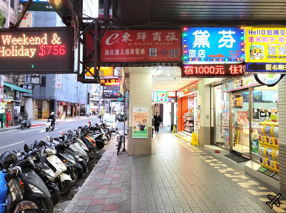 2026台北住宿 西門町東驛商務旅館 雙人房 便宜台北飯店