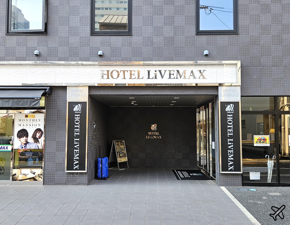 2026日本岡山住宿 利夫馬克斯飯店岡山西店 小型雙人房 近岡山車站 岡山自由行推薦