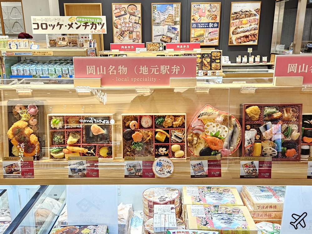 日本岡山美食 JR岡山車站便當店 火車便當選擇也太多了吧