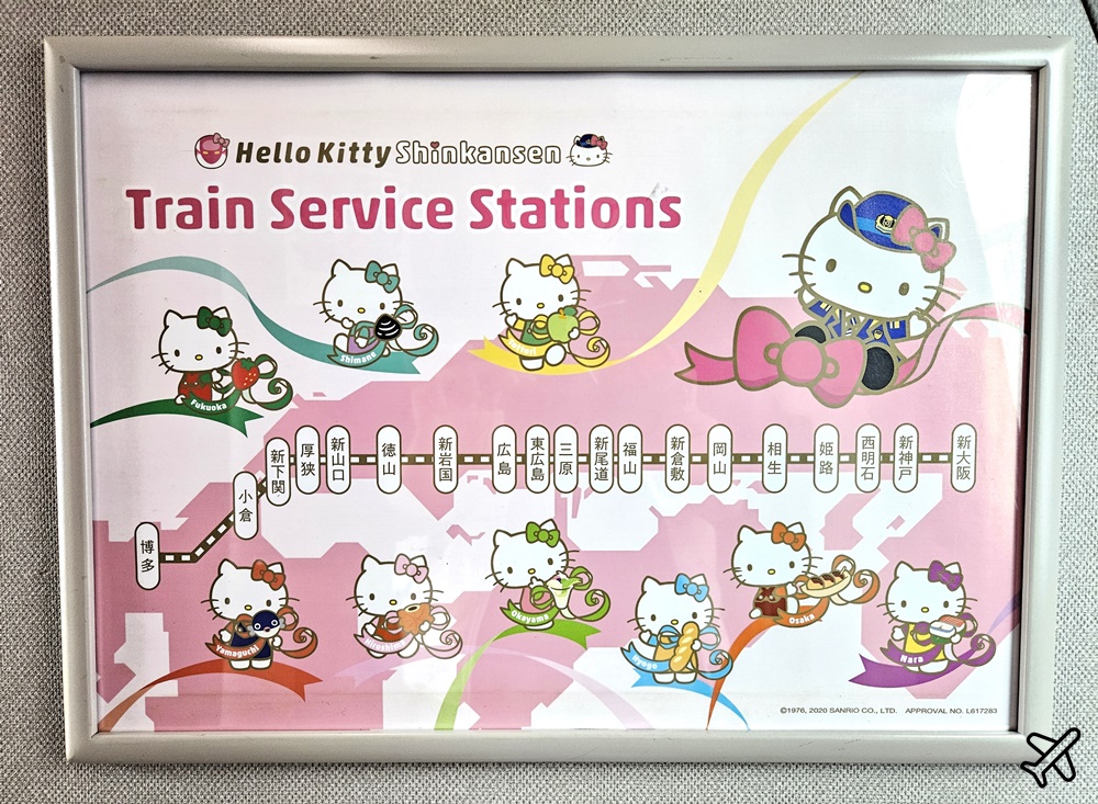 日本Hello Kitty新幹線 每日只有一班車 粉紅夢幻新幹線 JR Pass可搭
