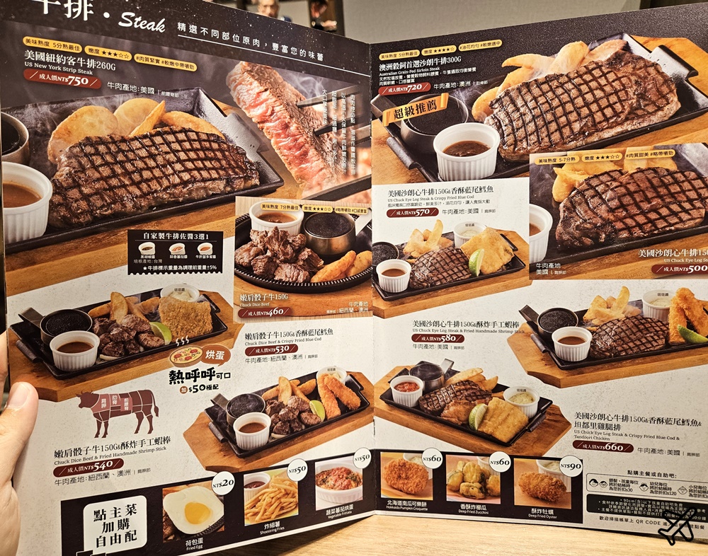 桃園美食 橫濱牛排桃園統領廣場店 咖哩飯、牛丼、生菜沙拉 自助吧吃到飽