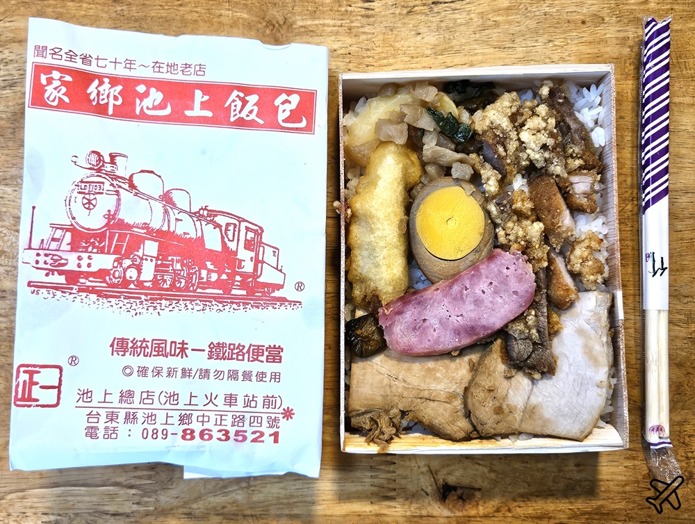 台東美食 家鄉正宗池上飯包 台東池上便當