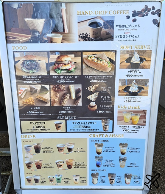 日本旅遊 鳥取景點 鳥取砂丘高濱咖啡廳 Takahama Cafe 隈研吾作品