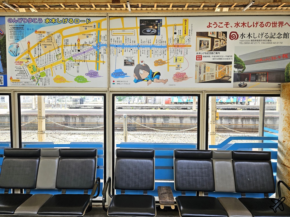 日本鳥取景點 搭鬼太郎列車去境港半日遊 米子站=境港站 JR Pass可用 日本旅遊