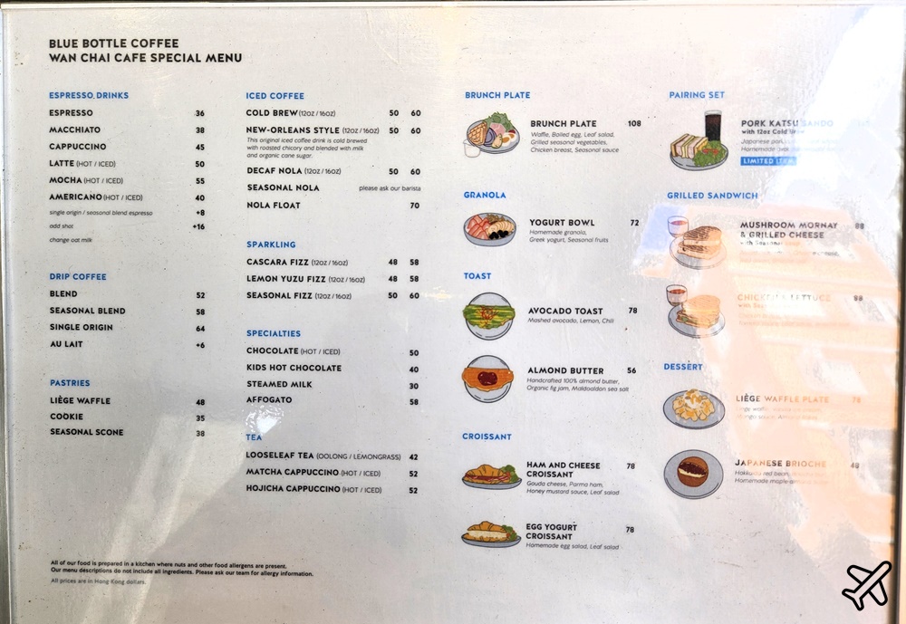 香港美食 藍瓶咖啡灣仔店 香港景觀咖啡廳 香港旅遊推薦