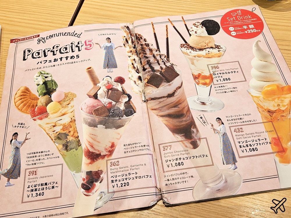 日本岡山美食 水果聖代甜點店 Karafuneya Coffee 岡山車站咖啡廳推薦