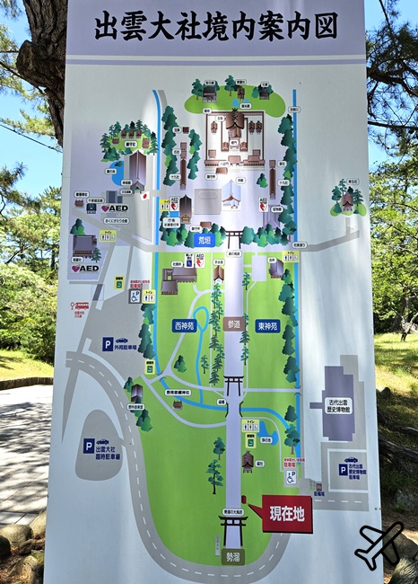 日本島根景點 出雲大社 結緣傳說、出雲蕎麥麵 島根旅遊推薦