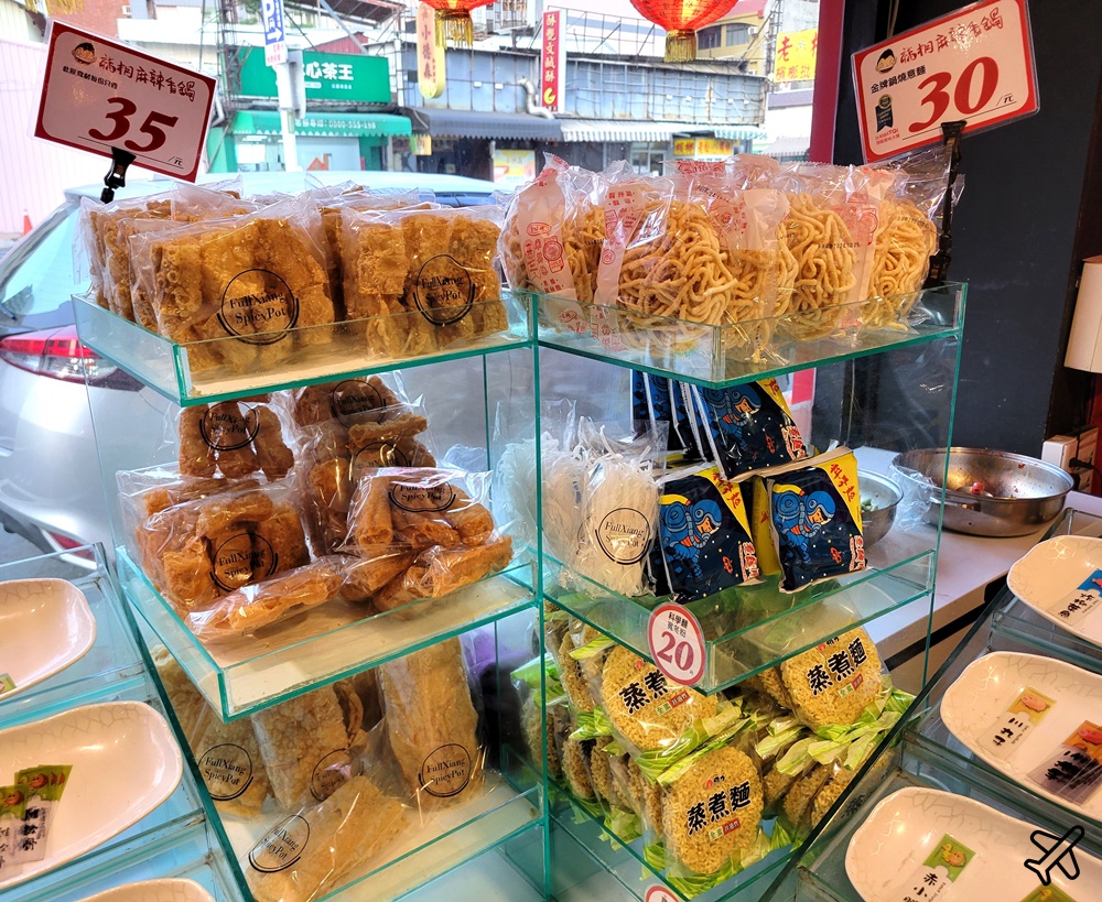 台南美食 福相麻辣香鍋公園店 重口味的麻辣料理 台南美食推薦