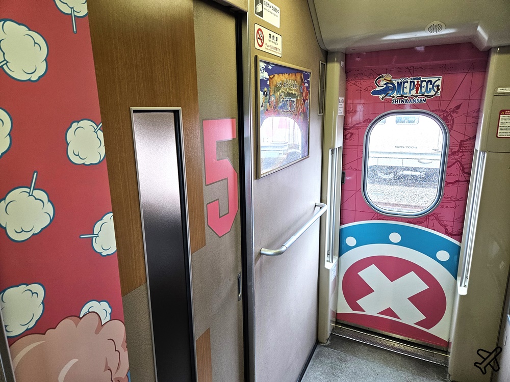 2026日本海賊王/航海王新幹線 山陽新幹線開通50周年紀念車 JR Pass可搭