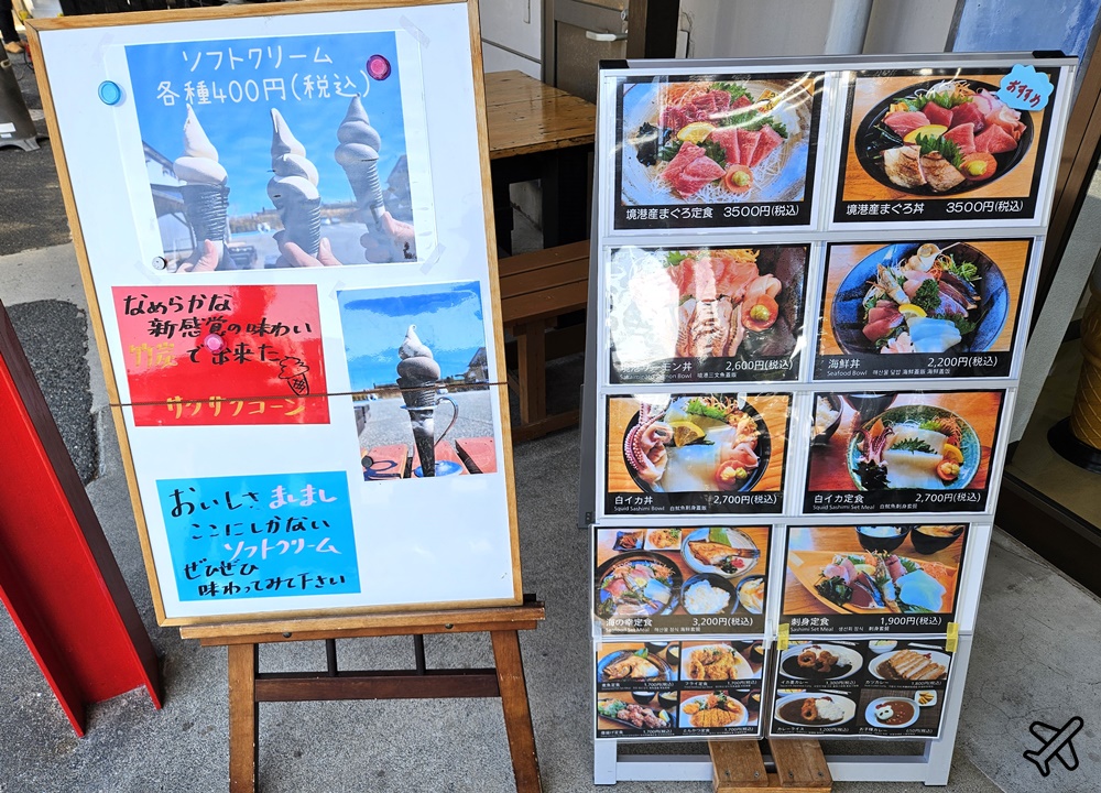 日本旅遊 鳥取景點 浦富海岸島巡遊船 山陰海岸地質公園 鳥取自由行推薦