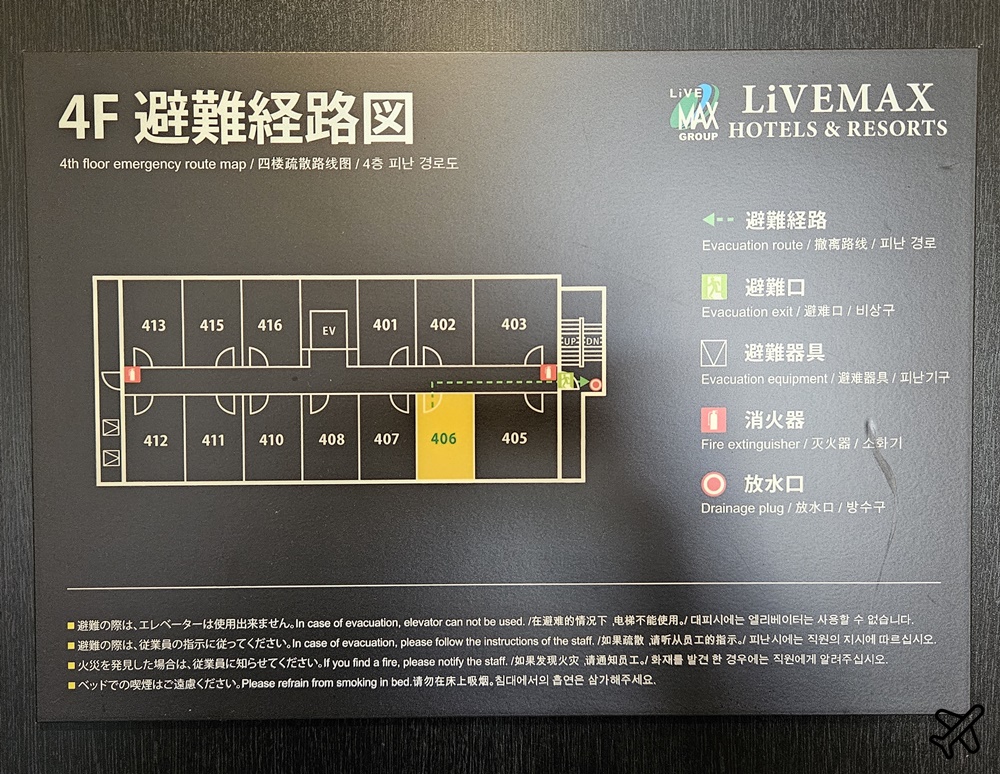 2026日本岡山住宿 利夫馬克斯飯店岡山西店 小型雙人房 近岡山車站 岡山自由行推薦