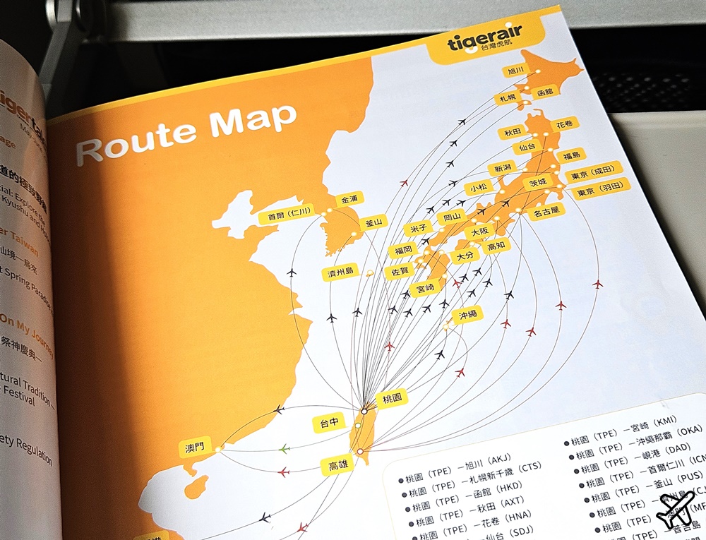 2026日本岡山鳥取怎麼玩? 搭台灣虎航直飛岡山鳥取 6天5夜行程安排 JR PASS關西&山陰地區鐵路周遊券