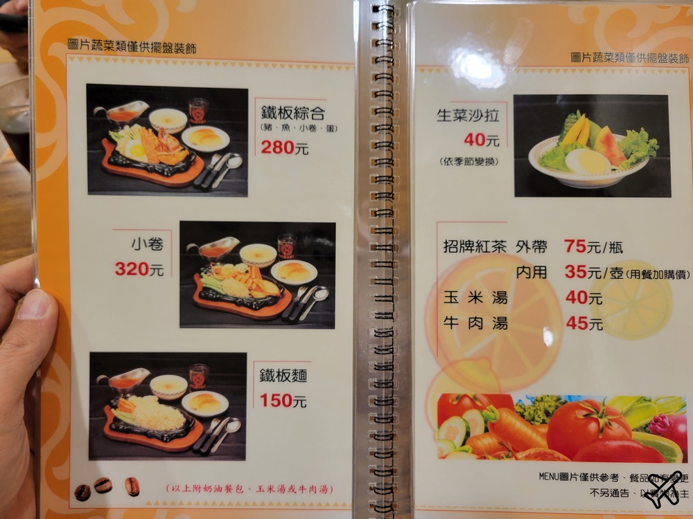 高雄美食 紐西蘭牛排 六合夜市美食 高雄老牌牛排館 高雄美食 紐西蘭牛排 六合夜市美食 高雄老牌牛排館