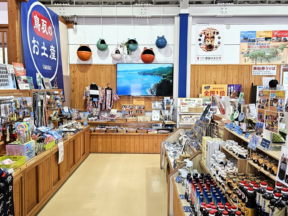 日本旅遊 鳥取景點 浦富海岸島巡遊船 山陰海岸地質公園 鳥取自由行推薦 日本旅遊 鳥取景點 浦富海岸島巡遊船 山陰海岸地質公園 鳥取自由行推薦