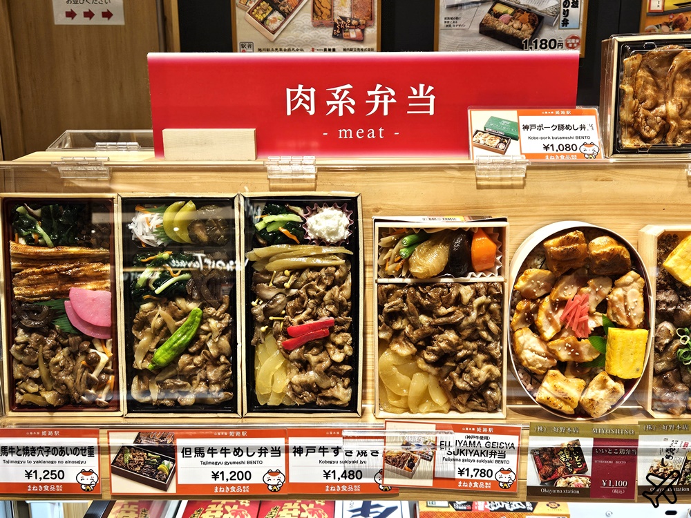 日本岡山美食 JR岡山車站便當店 火車便當選擇也太多了吧
