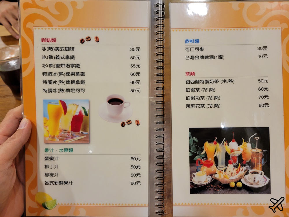 高雄美食 紐西蘭牛排 六合夜市美食 高雄老牌牛排館