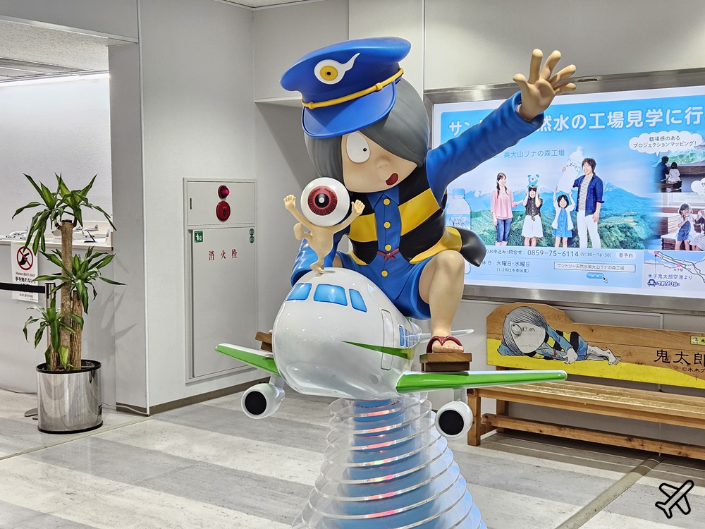 2026鳥取米子鬼太郎機場 交通、商店、餐廳、JCB貴賓室 米子機場懶人包 鳥取自由行推薦 2026鳥取米子鬼太郎機場 交通、商店、餐廳、JCB貴賓室 米子機場懶人包 鳥取自由行推薦