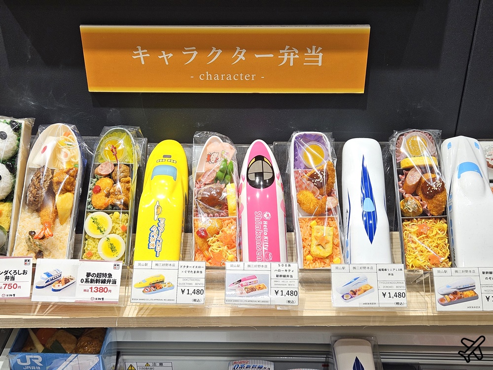 日本岡山美食 JR岡山車站便當店 火車便當選擇也太多了吧
