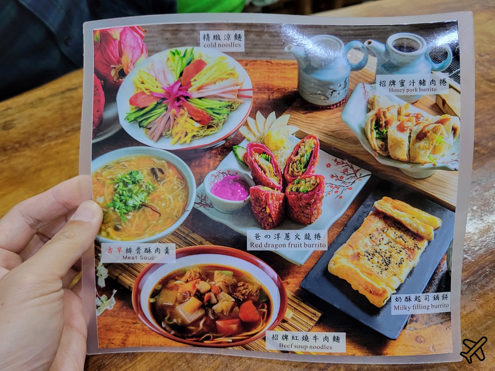 恆春美食 甘味食堂 火龍果捲餅很特別 恆春素食、蔬食料理