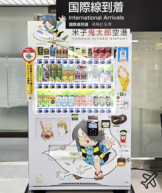 2026鳥取米子鬼太郎機場 交通、商店、餐廳、JCB貴賓室 米子機場懶人包 鳥取自由行推薦