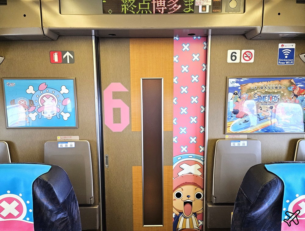 2026日本海賊王/航海王新幹線 山陽新幹線開通50周年紀念車 JR Pass可搭