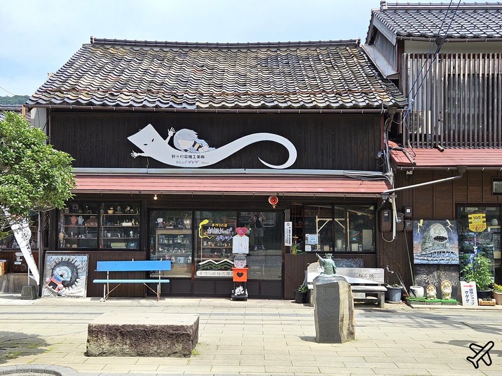 2026日本鳥取景點 境港半日遊 鬼太郎妖怪街道、水木茂紀念館 境港美食推薦