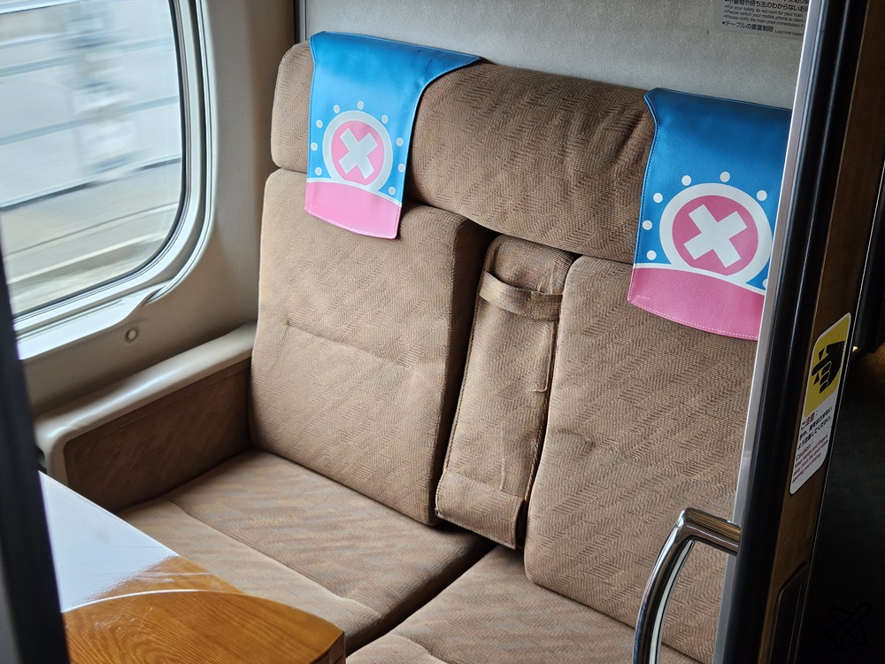 2026日本海賊王/航海王新幹線 山陽新幹線開通50周年紀念車 JR Pass可搭