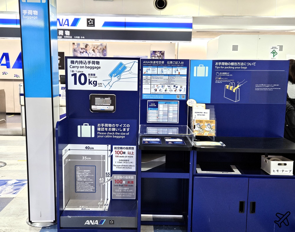 2026鳥取米子鬼太郎機場 交通、商店、餐廳、JCB貴賓室 米子機場懶人包 鳥取自由行推薦 2026鳥取米子鬼太郎機場 交通、商店、餐廳、JCB貴賓室 米子機場懶人包 鳥取自由行推薦