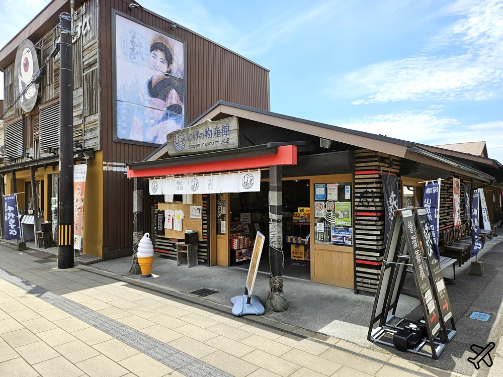 2026日本鳥取景點 境港半日遊 鬼太郎妖怪街道、水木茂紀念館 境港美食推薦