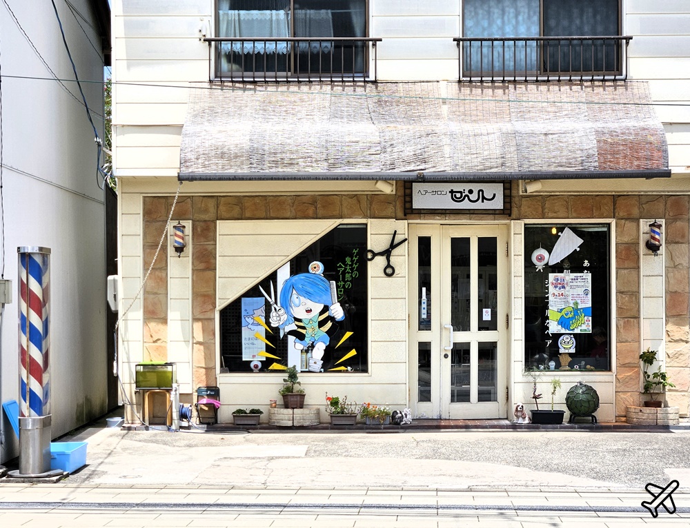 2026日本鳥取景點 境港半日遊 鬼太郎妖怪街道、水木茂紀念館 境港美食推薦