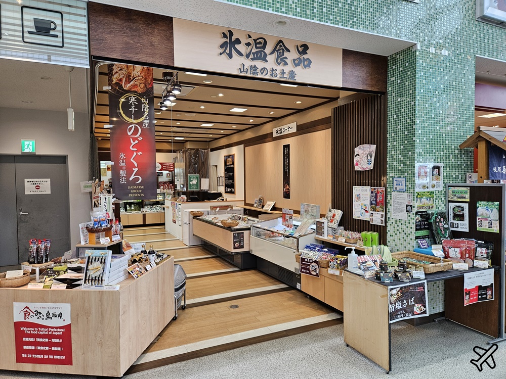 2026鳥取米子鬼太郎機場 交通、商店、餐廳、JCB貴賓室 米子機場懶人包 鳥取自由行推薦