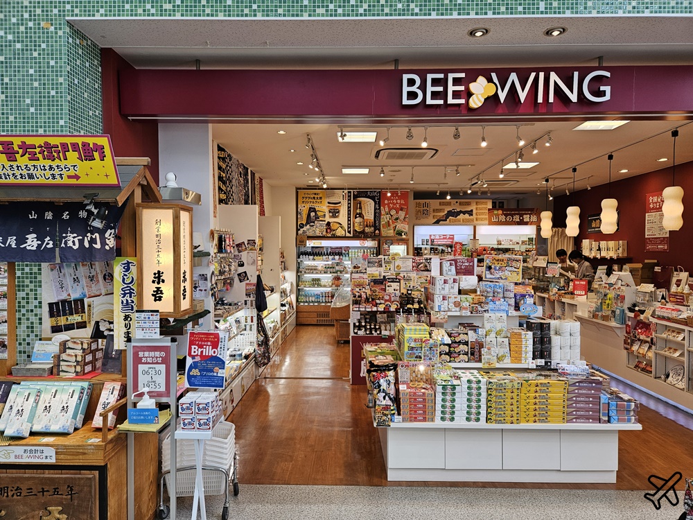 2026鳥取米子鬼太郎機場 交通、商店、餐廳、JCB貴賓室 米子機場懶人包 鳥取自由行推薦 2026鳥取米子鬼太郎機場 交通、商店、餐廳、JCB貴賓室 米子機場懶人包 鳥取自由行推薦
