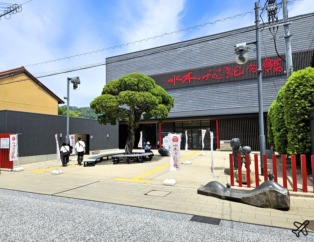 2026日本鳥取景點 境港半日遊 鬼太郎妖怪街道、水木茂紀念館 境港美食推薦
