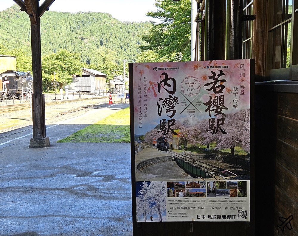 日本旅遊 鳥取景點 若櫻鐵道 昭和懷舊風鐵道一日遊 探訪鄉村小鎮 鳥取自由行推薦
