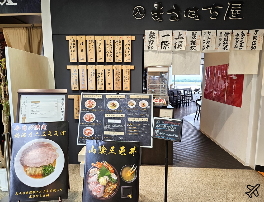 2026鳥取米子鬼太郎機場 交通、商店、餐廳、JCB貴賓室 米子機場懶人包 鳥取自由行推薦