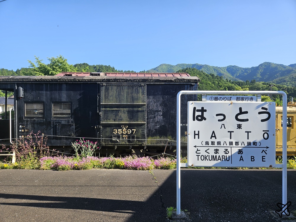 日本旅遊 鳥取景點 若櫻鐵道 昭和懷舊風鐵道一日遊 探訪鄉村小鎮 鳥取自由行推薦