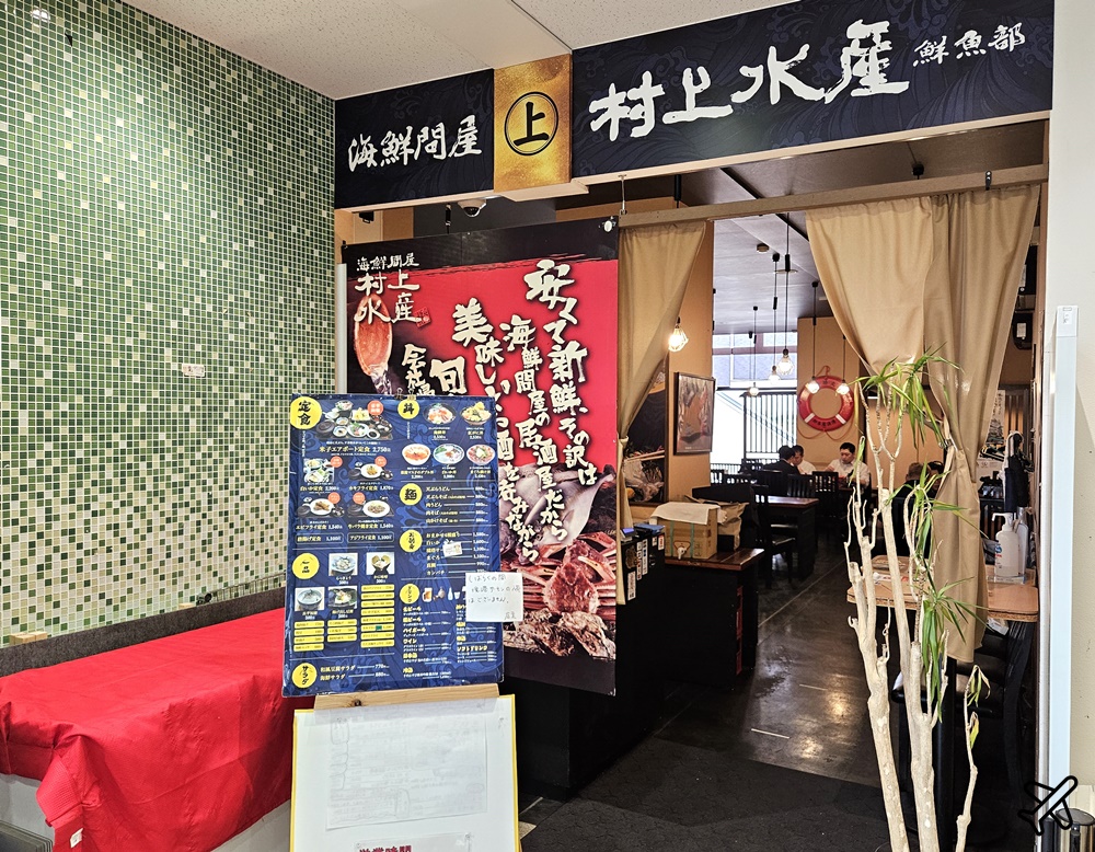 2026鳥取米子鬼太郎機場 交通、商店、餐廳、JCB貴賓室 米子機場懶人包 鳥取自由行推薦 2026鳥取米子鬼太郎機場 交通、商店、餐廳、JCB貴賓室 米子機場懶人包 鳥取自由行推薦