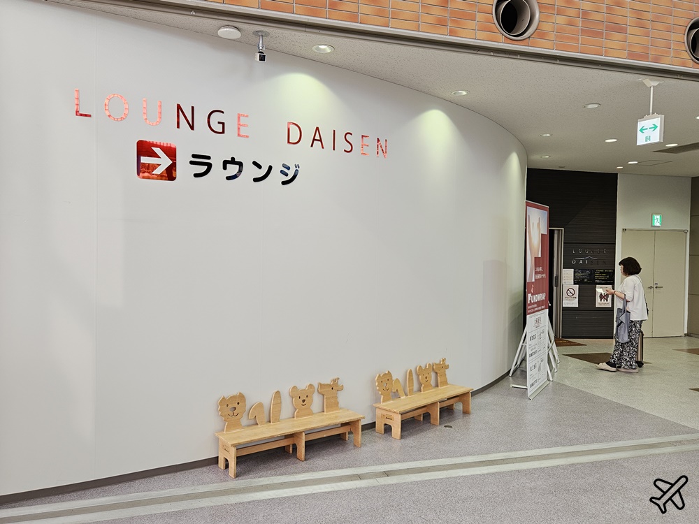 2026鳥取米子鬼太郎機場 交通、商店、餐廳、JCB貴賓室 米子機場懶人包 鳥取自由行推薦 2026鳥取米子鬼太郎機場 交通、商店、餐廳、JCB貴賓室 米子機場懶人包 鳥取自由行推薦