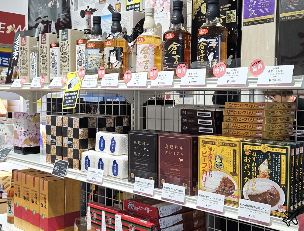 2026鳥取米子鬼太郎機場 交通、商店、餐廳、JCB貴賓室 米子機場懶人包 鳥取自由行推薦 2026鳥取米子鬼太郎機場 交通、商店、餐廳、JCB貴賓室 米子機場懶人包 鳥取自由行推薦