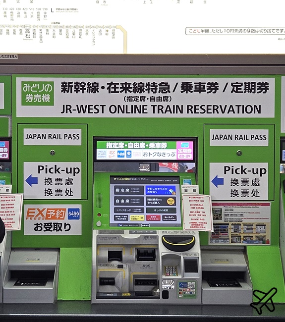 2026日本岡山鳥取怎麼玩? 搭台灣虎航直飛岡山鳥取 6天5夜行程安排 JR PASS關西&山陰地區鐵路周遊券