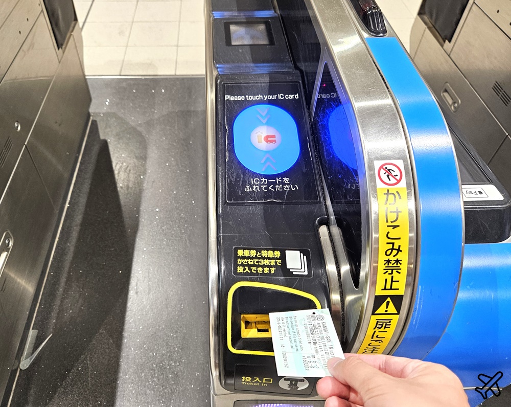 2026日本岡山鳥取怎麼玩? 搭台灣虎航直飛岡山鳥取 6天5夜行程安排 JR PASS關西&山陰地區鐵路周遊券