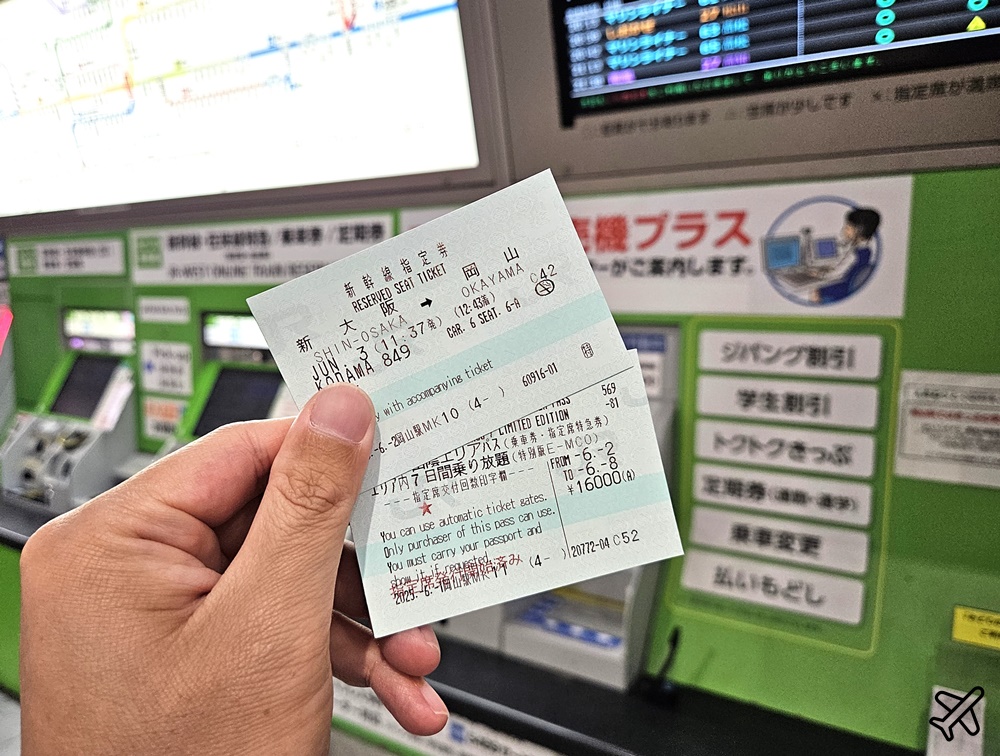 2026日本岡山鳥取怎麼玩? 搭台灣虎航直飛岡山鳥取 6天5夜行程安排 JR PASS關西&山陰地區鐵路周遊券