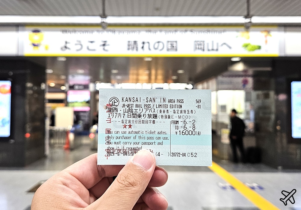 2026日本岡山鳥取怎麼玩? 搭台灣虎航直飛岡山鳥取 6天5夜行程安排 JR PASS關西&山陰地區鐵路周遊券