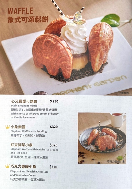 台北美食 象園咖啡內湖店 湖景餐廳 早午餐推薦 有免費停車場