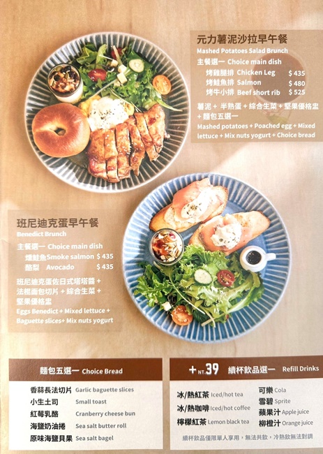 台北美食 象園咖啡內湖店 湖景餐廳 早午餐推薦 有免費停車場 台北美食 象園咖啡內湖店 湖景餐廳 早午餐推薦 有免費停車場